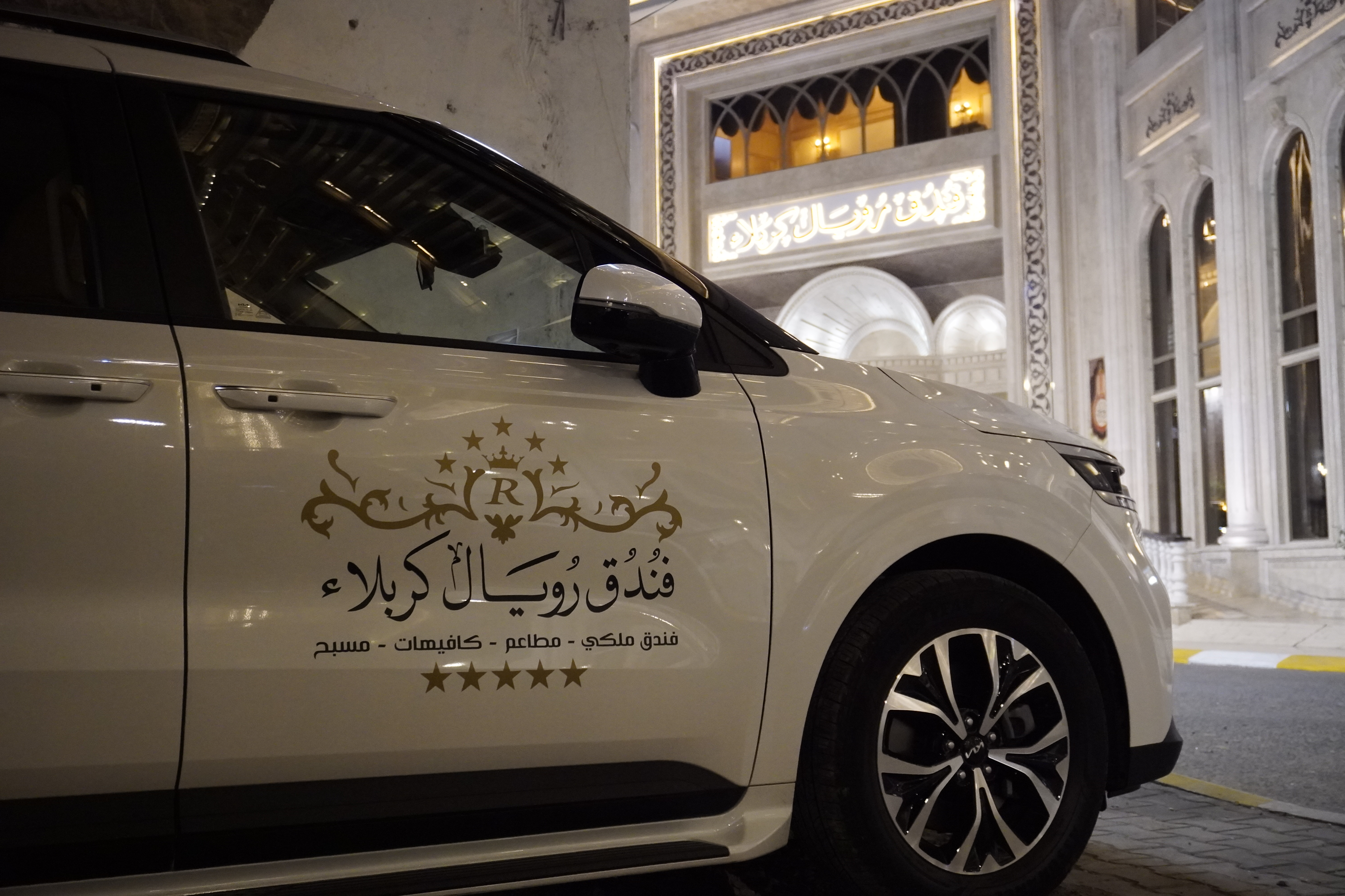 Royal Taxi Service
